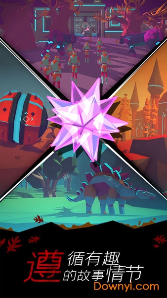 Morphite手机汉化版