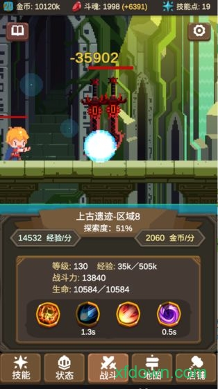 魔物调查者 魔物调查者