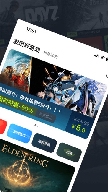 oo game游戏盒软件