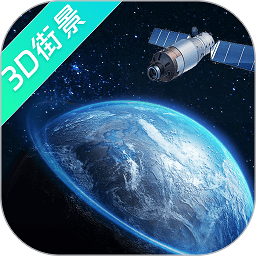 奥维高清街景互动地图