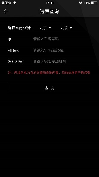 my mazda马自达智能网联应用客户端