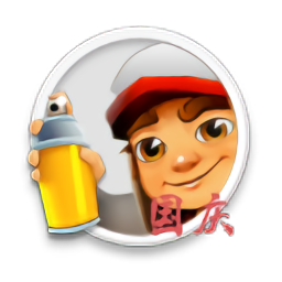 地铁乱跑免费版