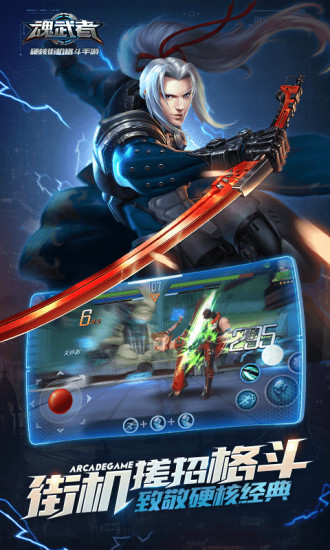 Final Fighter安装器