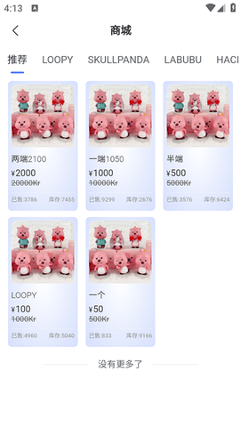超凡潮玩