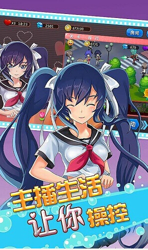 么么哒大作战2 么么哒大作战2