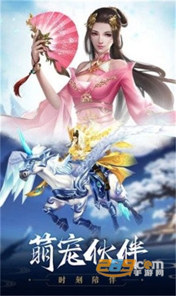 神魔江湖红包版