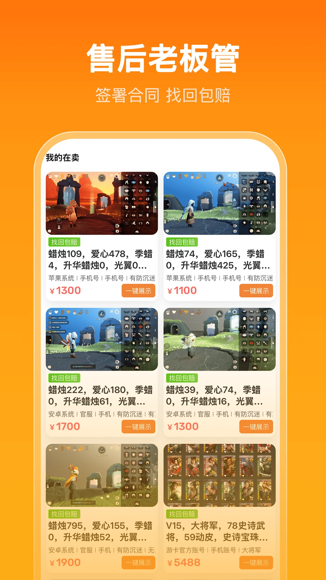 颜丑