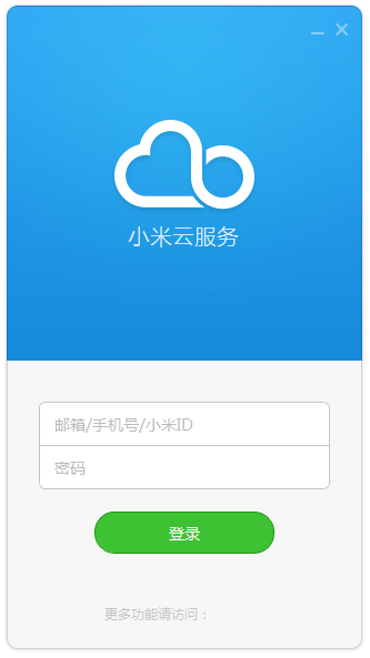 云相册