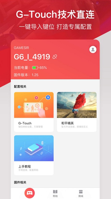 小鸡游戏世界app最新版 小鸡游戏世界app最新版