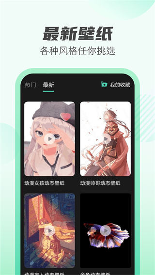 天天充电王 安卓版v1.2.3