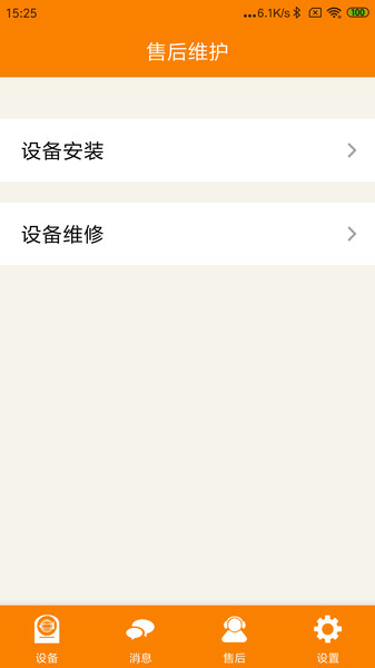 云控