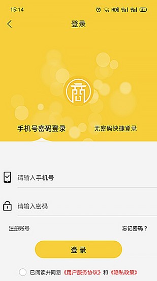 智游富顺官方版