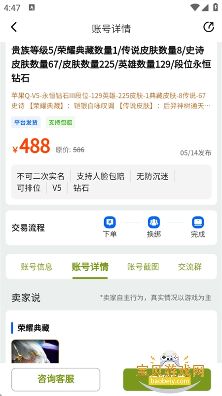 云伴游