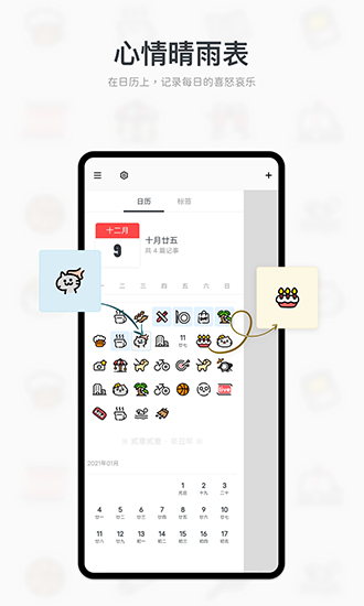 MiGi碎碎念