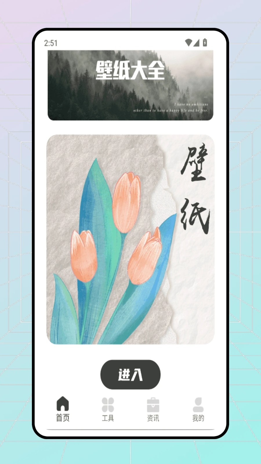 屏幕精灵组件