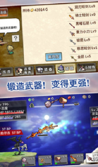 武器投掷2