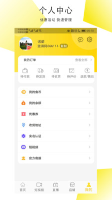 沐鱼