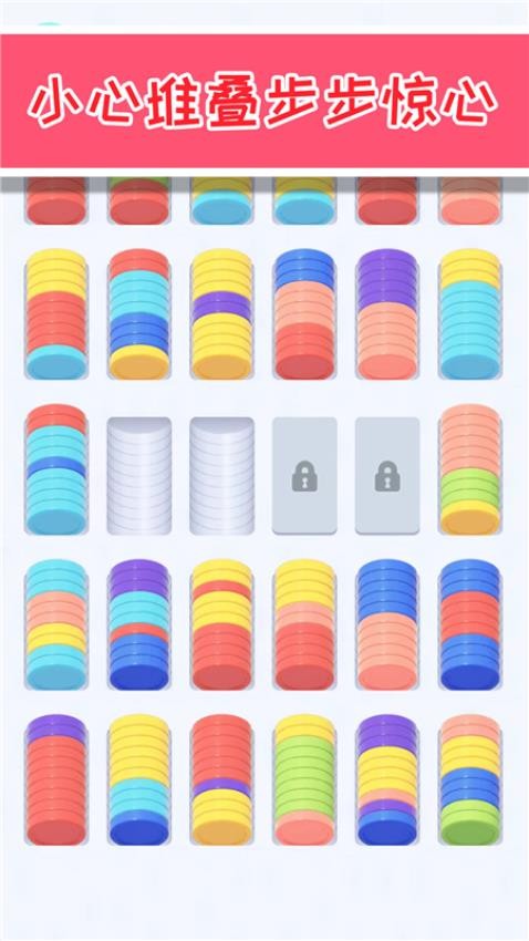 缺啥我来补 缺啥我来补