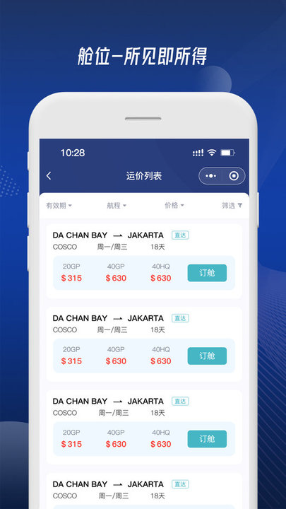 富达网
