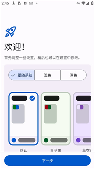 Mihon漫画阅读器