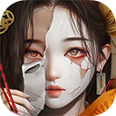 长藤古宅:替童