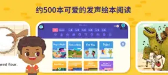 都都英语-原汁原味的国际化语言资源库 ios版