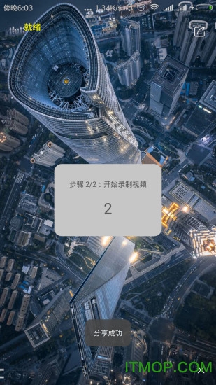 coveer相机app