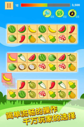 水果连连看2 水果连连看2