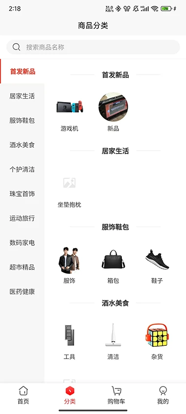 当代金典商城系统