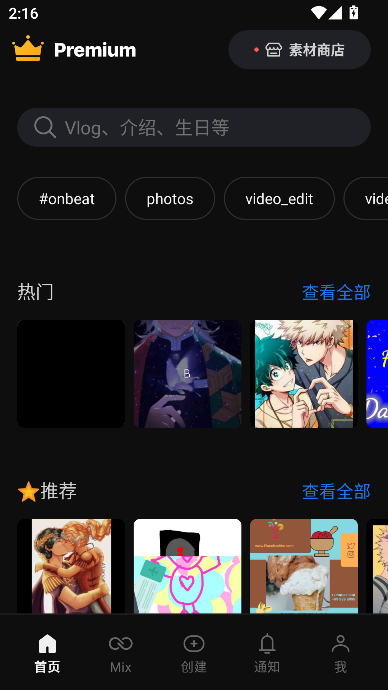巧影KineMaster官方下载最新版v8.1.8.36478.GP免费版