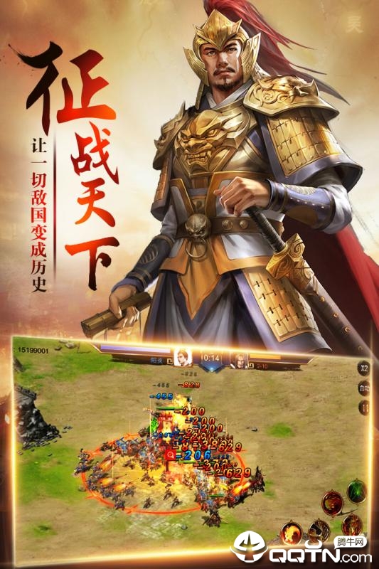卧龙