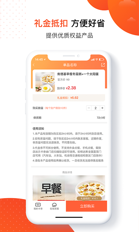 乐客