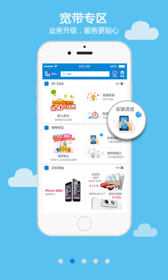 和聚汇