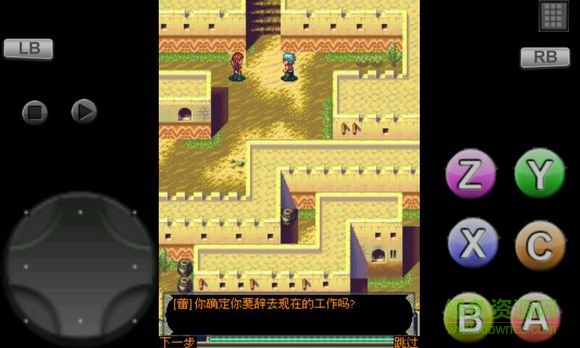 索迪亚之风中文正式版