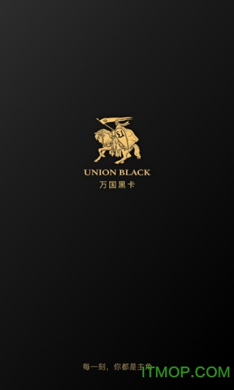 万国黑卡