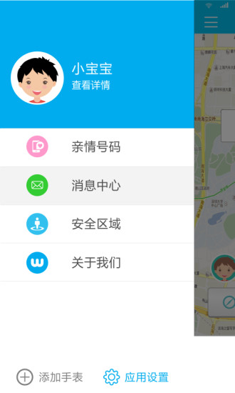 在哪儿(手机定位神器)