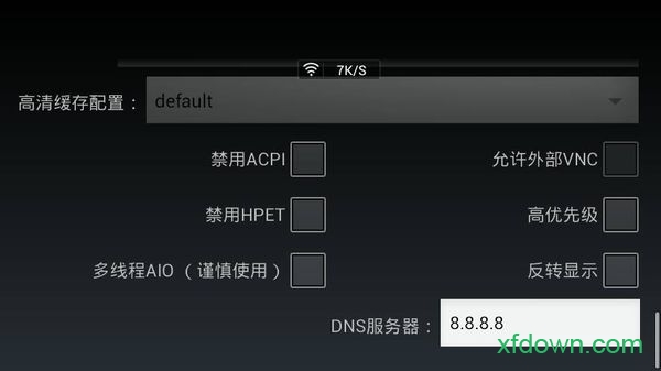limbo模拟器虚拟机