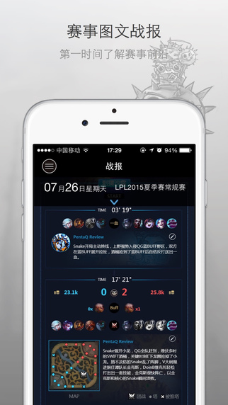 PentaQ刺猬电竞社