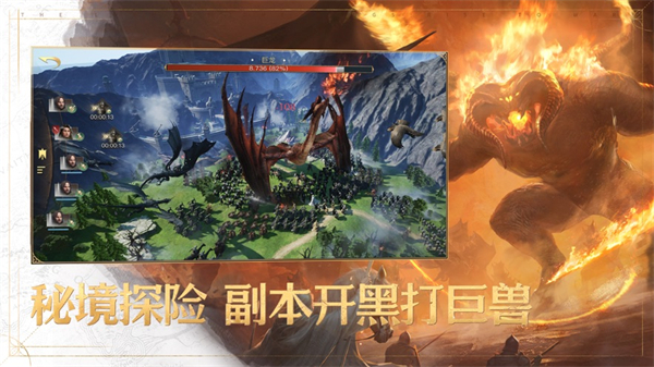 指环王纷争app手机版