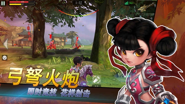 天命