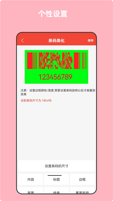 万能生成器