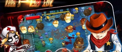 僵尸围城:杀戮狂欢