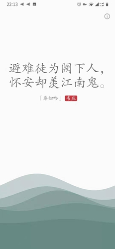 几枝app 安卓版v4.7.6