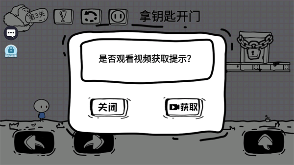 脑洞闯关一百层