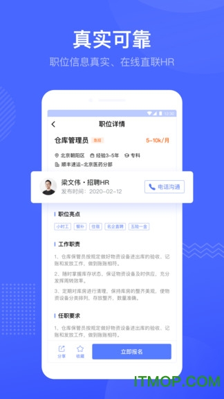 薪职场 薪职场