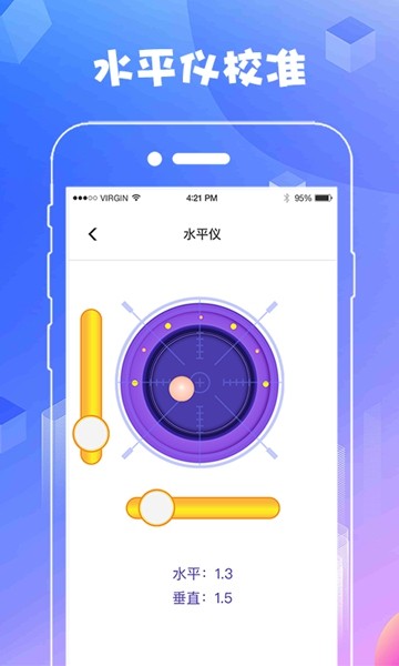 ar测量工具手机版v6.1.31