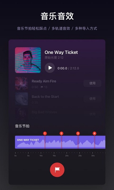 VN视频剪辑安卓版无广告免费下载