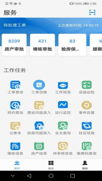 一应智能