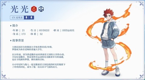 테일즈런너 RPG安装器