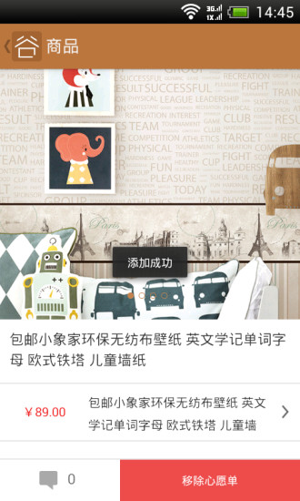 谷居创意家居 谷居创意家居